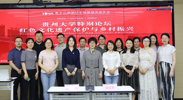 mg4355vip线路主页检测主会场嘉宾合影。mg4355vip线路主页检测供图